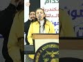 ترنيمة اسمك هو الاعلي أ ميرا باسم ارسالية اصنع فرق 