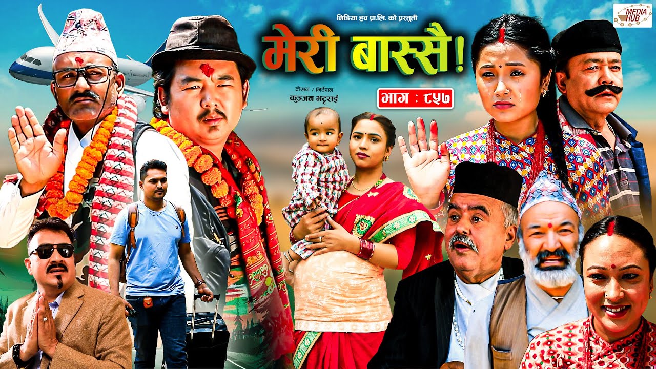 Meri Bassai     Ep   857  30 Apr 2024  Nepali Comedy  Surbir Ramchandra  Media Hub