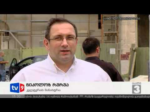 ახალი 3 | რურუა ბაგრატის ტაძარში | 01.08.12