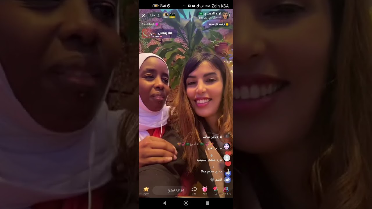 نوره الدوسري وسوما في تطعم وتاكول جننهم سلطان