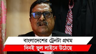 আওয়ামী লীগের শ্রেষ্ঠ সন্তান কারা? জানালেন বিএনপি নেতা ফজলুর রহমান