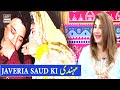 Watch Let's Watch Some Memories Of Javeria Saud Mehendi Online In Hd