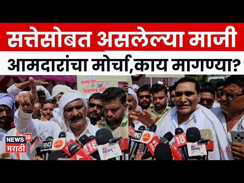 Beed Drought News | आष्टी-पाटोदा-शिरूरच्या हक्काच्या पाण्यासाठी बीडमध्ये जनआक्रोश मोर्चा | N18V