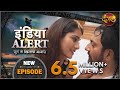 India Alert | New Episode 501 | Ek Beti Aisi Bhi - एक बेटी ऐसी भी | Watch Only On #DangalTVChannel