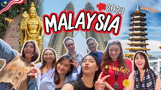 Malaysia 2023 เที่ยวจัดเต็ม! มาเล มาเล่ ~ 🇲🇾 | Hunterwong