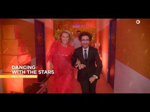 "Dancing With the Stars" - new TRAILER - Νέο πρόγραμμα STAR 2021-2022