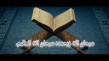 هو الذي أنزل عليك الكتاب منه آيات محكمات هن أم الكتاب وأخر متشابهات فأما الذين في  (7)آل عمران