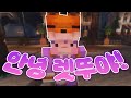[마카오톡] 안녕 렛뚜야! 😄 (안녕하세요 코렛트님..)