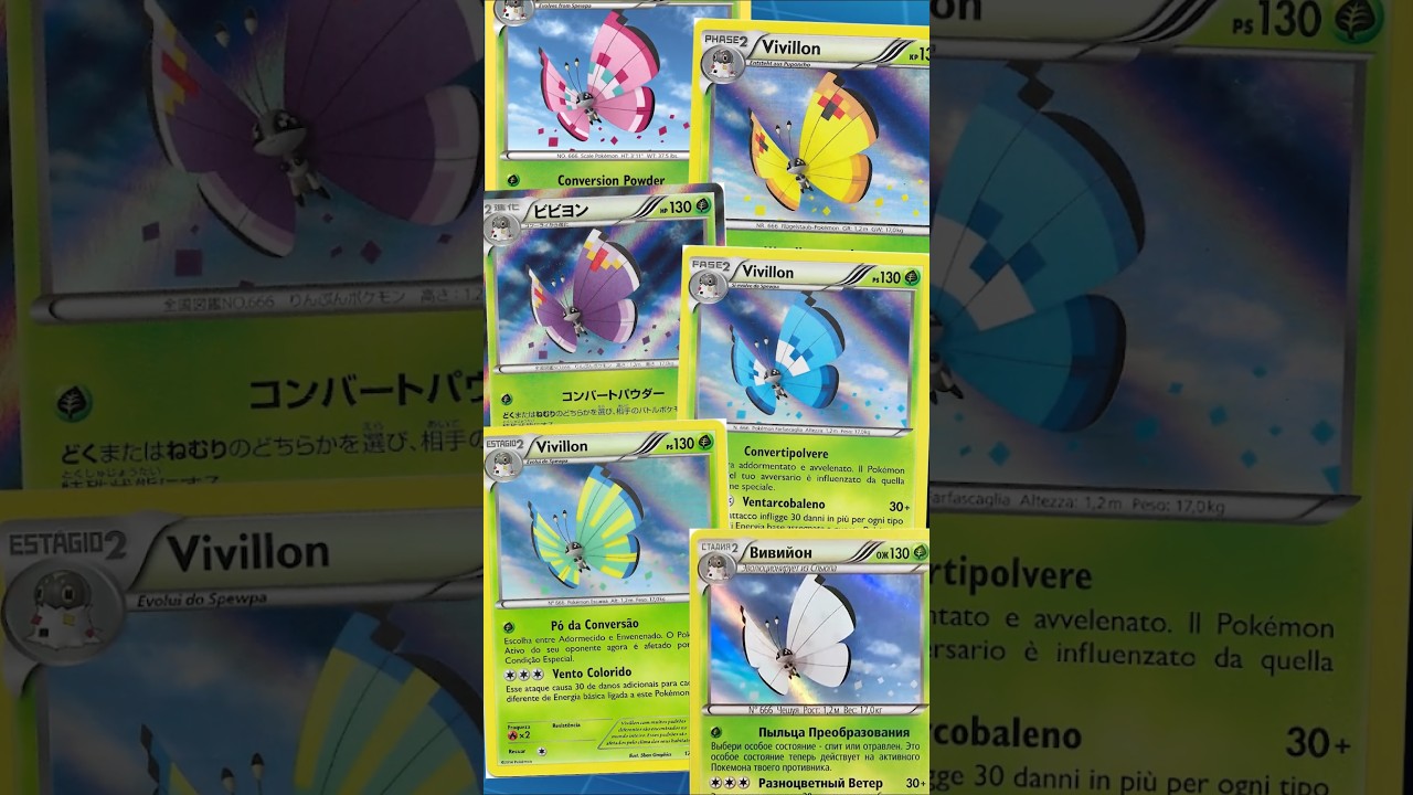 pokemon vivillon card PSA 10]{107/106} Attack 2 What is the color variation