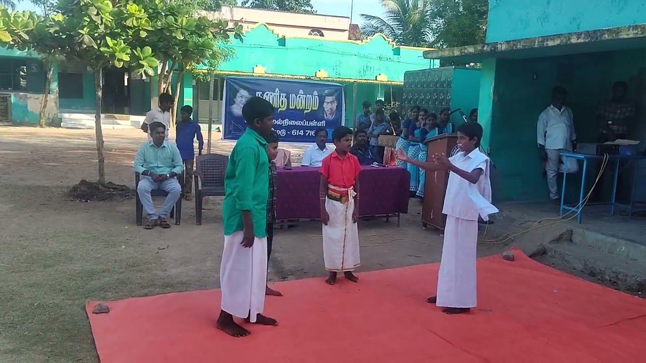 கணித மன்றம் நாடகம் / ஏமாற்றாதே ஏமாறாதே