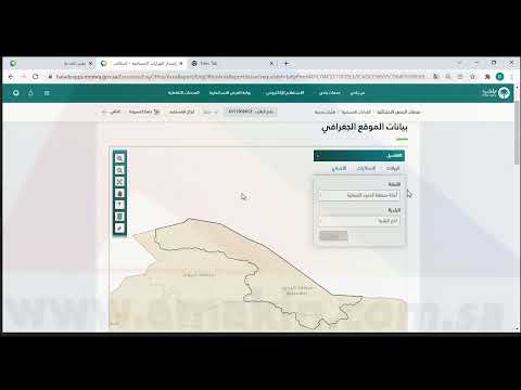 مكتب اماكن للاستشارات الهندسية يقدم كيفية اصدار قرار مساحى من بلدى