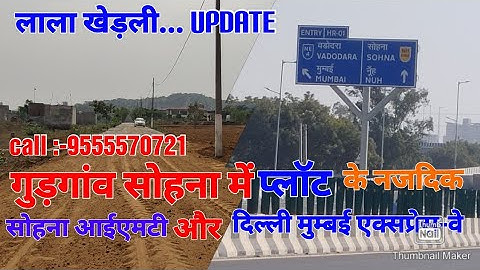 Cheapest Plot in IMT Sohna Road Delhi-Mumbai Highway KMP Highway Delhi-Sohna Road Plot New Gurugram