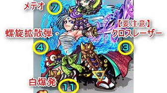 モンスト ぬらりひょん ワンパン一覧 Youtube モンスト ぬらりひょん ワンパン一覧 Youtube