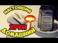 Как сделать хрен в домашних условиях. Рецепт приготовления хрена без уксуса..