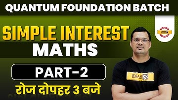 Quantum Foundation Batch | Simple Interest Part 2 | MATHS | BY MAHIPAL SIR