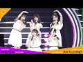 Am I Loving? / オフボーカル