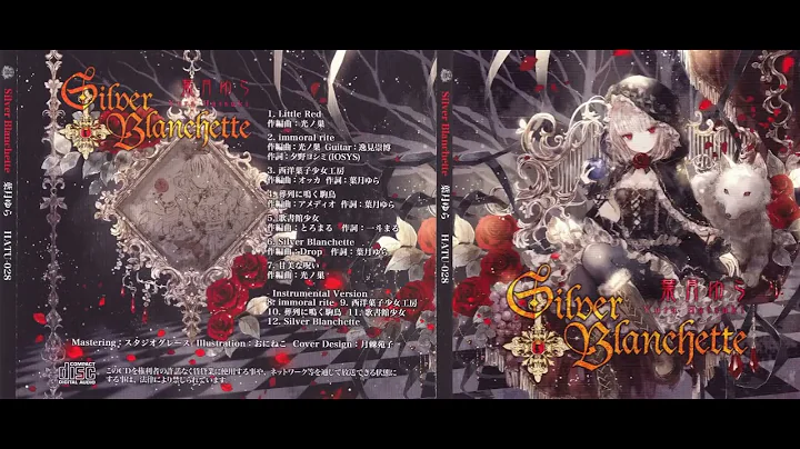 [/Hatsuki Yura] Silver Blanchette (Romanji & Engli...