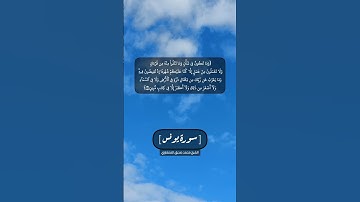 سورة يونس الآية ٦١ بصوت الشيخ محمد صديق المنشاوي