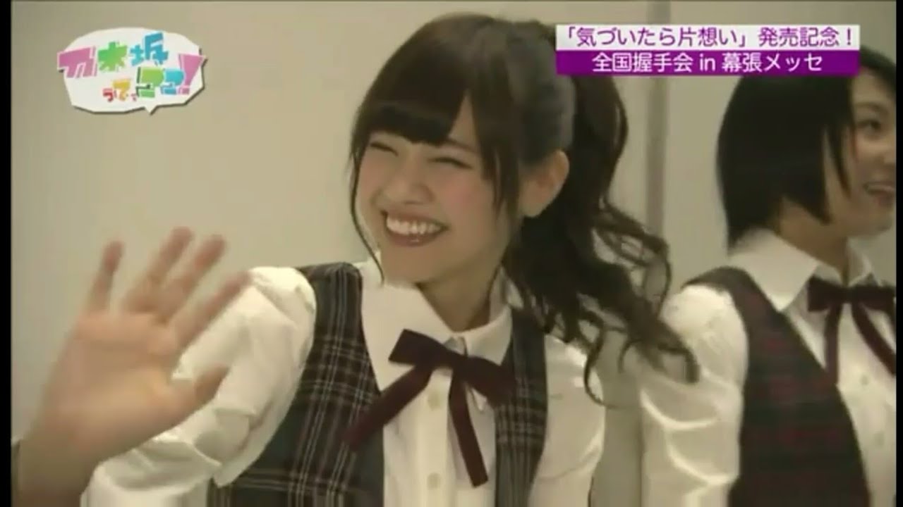 乃木坂46 4年前の握手会 YouTube 乃木坂46 4年前の握手会 YouTube