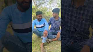 বন্ধুদের সব কিছু না বলাই ভালো#gyan#friends#youtube#shorts#love