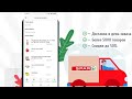 Доставка продуктов из &quot;SPAR&quot;. Обзор