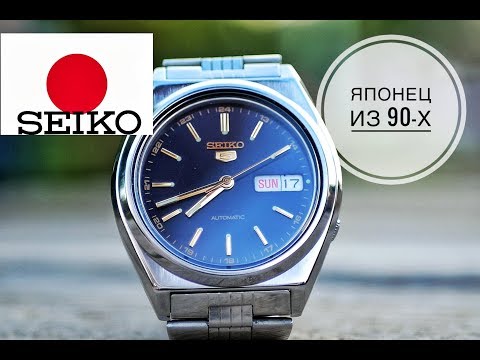 Обзор японских часов Seiko 5. Японец из 90-х.