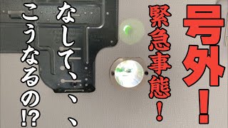 エアコンの移設で起こった事件です！貫通スリーブ事前に入れておいたのに、天井の高さが何故か？変更？スリーブの高さが天井に近くなってしまい、そのままだとエアコン付けれません、よって穴あけ直しました(涙)