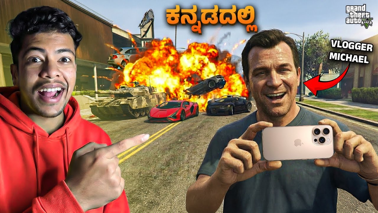 Michael Became a Vlogger for 24 Hours! (GONE WRONG)