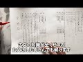 【衝撃】共通テスト古文で9割とる勉強法