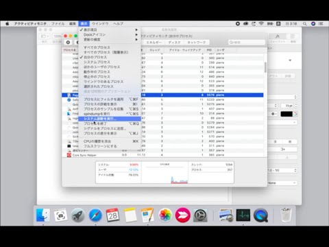 Macのアプリがフリーズ!?強制終了する方法まとめ!