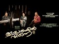IDHARAYIL ENNE MALAYALAM CHRISTIAN SONG Iddharailenne Ft JULIA SUNNY KV CHERU NITHIN SKARIA IDHARAYIL ENNE MALAYALAM CHRISTIAN SONG Iddharailenne Ft JULIA SUNNY KV CHERU NITHIN SKARIA