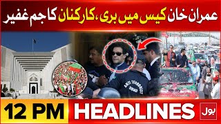 Dubai Property Leaks Scandal | BOL News Headlines At 12 PM | Imran Khan Case Hearing Update