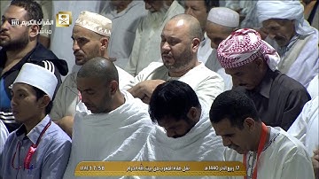 صلاة المغرب الاثنين 17-4-1440هـ الشيخ بندر بليلة - من سورة المطففين