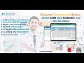 Pharmacy Management Module of HospiMate - Hospital Management System / Clinical ERP