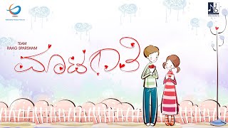 Matagathi Vasha Vasha Para Vasha Lyrical Video Song Kiran Chandra Sangeeth K.c Mithun