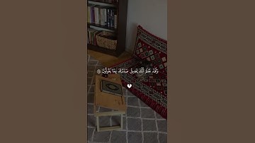 فوربك لنسۡـَٔلنهم أجمعين_هزاع البلوشي _سورة الحجر
