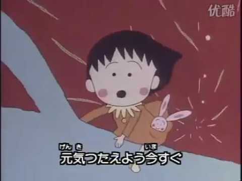 chibi maruko chan 1995 ford