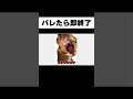 命懸けすぎる猫のブラッシングww #Shorts