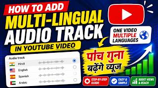 YouTube Multiple Audio Tracks Tutorial | Grow Global Audience