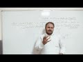 Biot Savart Law|Chapter 4-Moving charges and Magnetism|12th Physics Class 