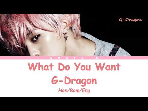 G-Dragon - What Do You Want (어쩌란 말이냐) [Lyrics]