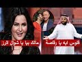 تركي ال شيخ يشتم سما المصري و رد ناري من سما المصري بسبب الخطيب تركي ال شيخ يشتم سما المصري و رد ناري من سما المصري بسبب الخطيب