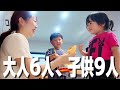 夏休みはいりました。大人の夏休みはどこ？