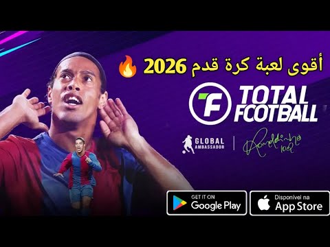وأخير ا تحميل لعبة   2026 للأندرويد بدون نت وبتعليق عربي