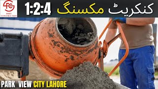 What is 1:2:4 Ratio in Concrete? | Concrete Mixing Explained