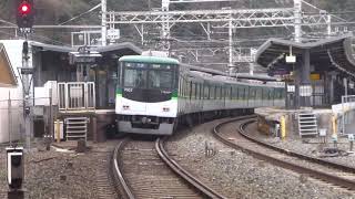 京阪・石清水八幡宮駅前踏切を通過する電車