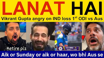 😡 Vikrant Gupta, IND Media angry on IND loss ODI vs AUS | Indian Reaction, Sports Yaari, Sports Tak