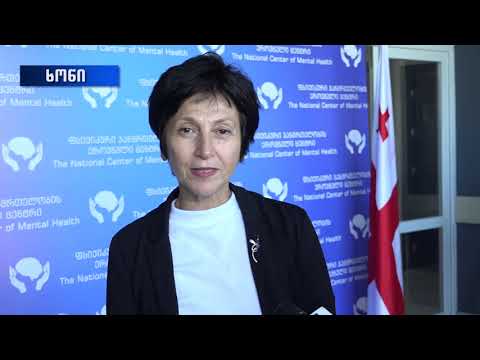 ფსიქიკური  ჯანმრთელობის  ეროვნულმა  ცენტრმა ახალი  კორპუსი  გახსნა