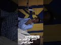 الشاعر عبدالعظيم العوضي Canon اكسبلور Lifeisbutadream Viral دويتو Viralvideo لايك اهميه