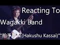 Reacting To - Wagakki Band "拍手喝采(Hakushu Kassai)"